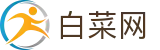白菜网 - 专属入口 | 海量白菜推荐一网打尽